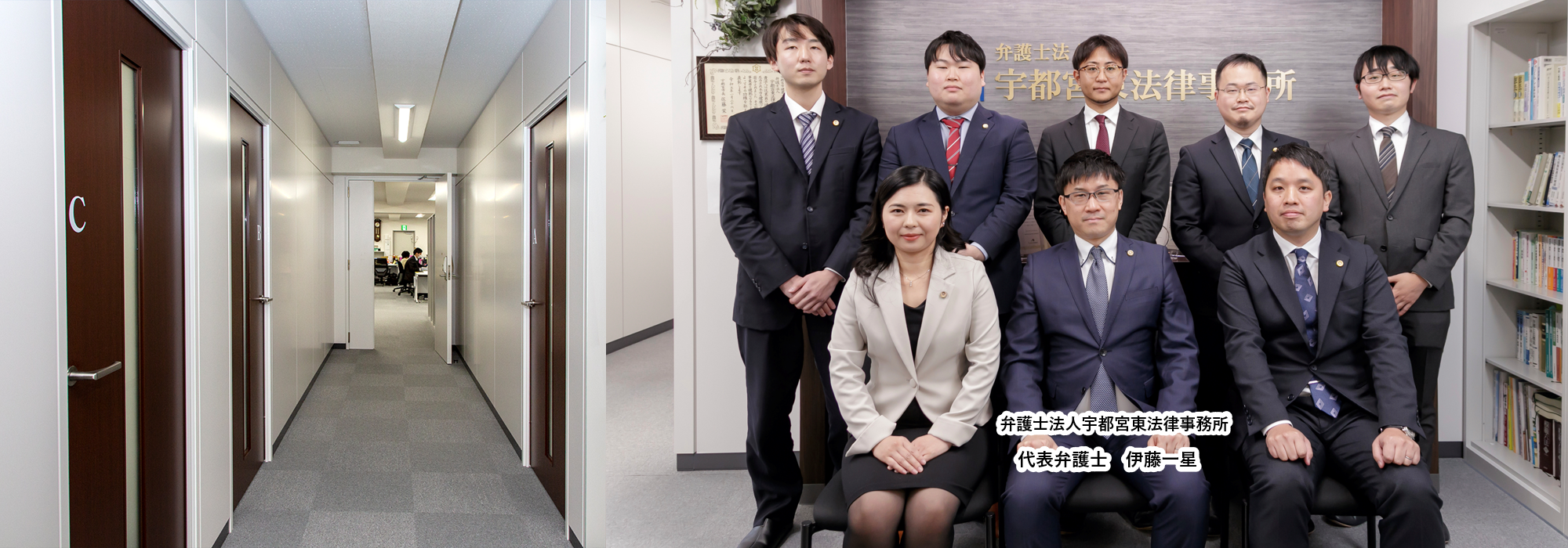 栃木・宇都宮市で企業法務に強い弁護士への相談は「弁護士法人宇都宮東法律事務所」へ